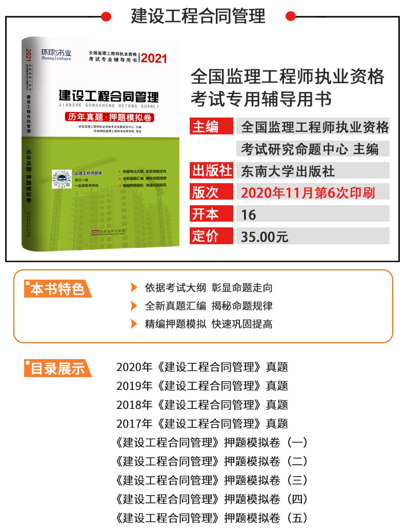 2020
电子版教材
电子版书  第1张