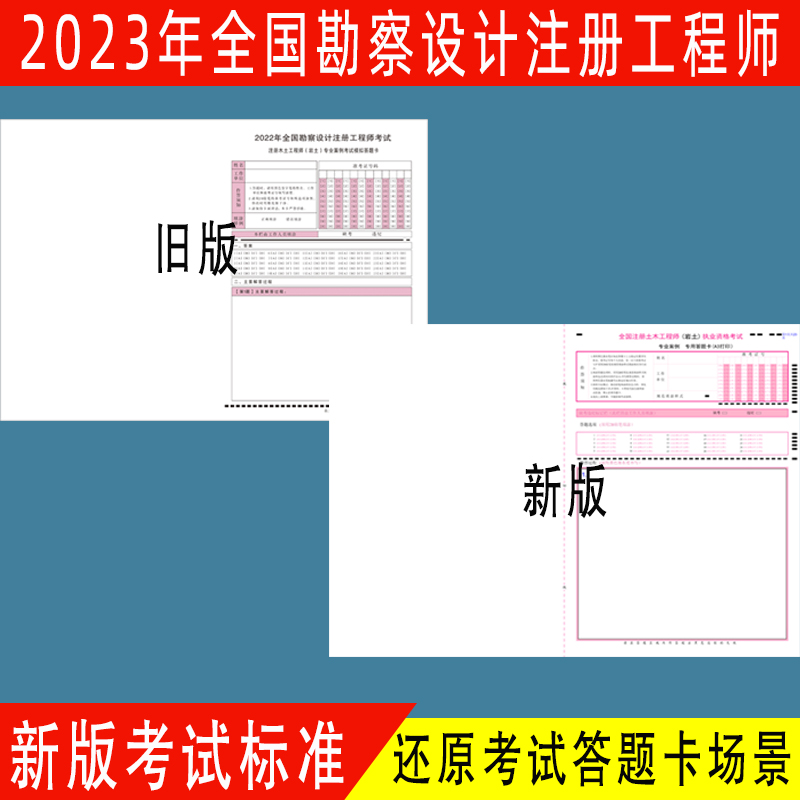 岩土工程勘察资质人员标准,勘察单位岩土工程师不够  第1张