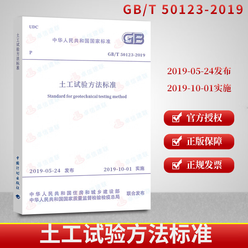 注册岩土工程师考试成绩几年滚动注册岩土工程师2019考后  第1张