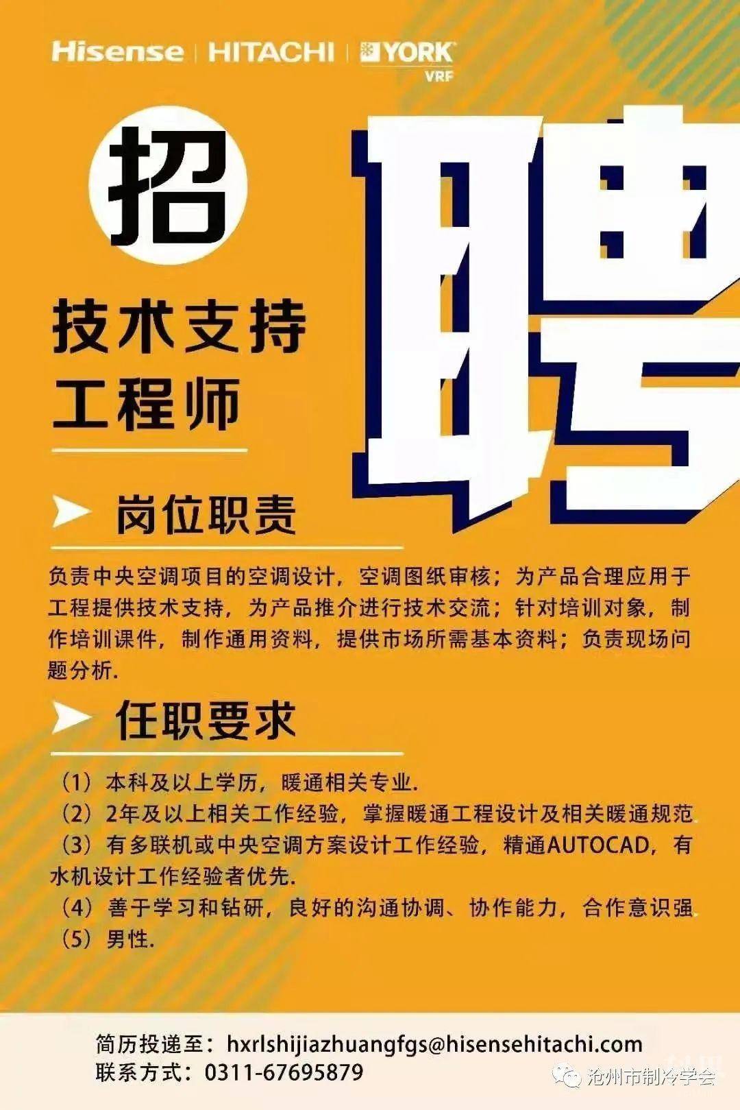 bom结构工程师招聘,md结构工程师招聘  第1张