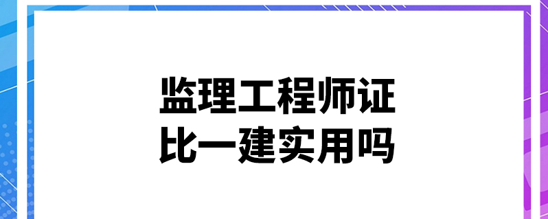 
哪科难度大
哪门最难  第2张