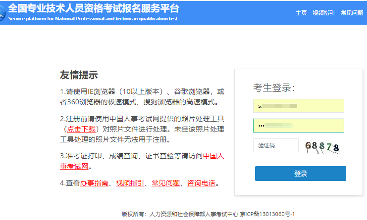 江苏省
合格名单江苏省
查询  第1张