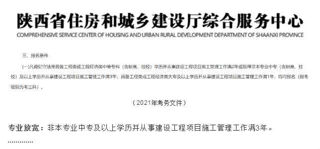 专业不对口能考
吗专业不对口能考
吗知乎  第2张