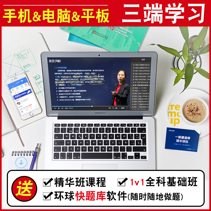 一级建造师市政真题及标准答案一级建造师市政工程历年真题  第1张