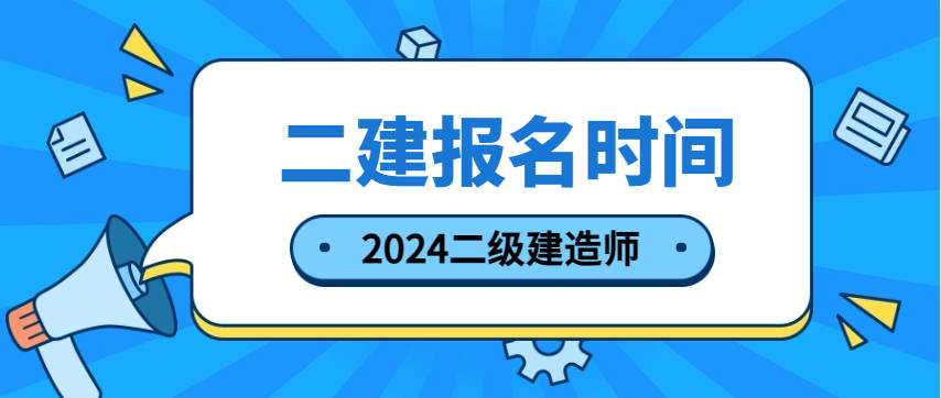 苏州
报名条件,苏州
报名条件及流程  第2张