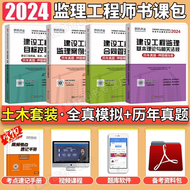 注册
考试用书目录,注册
考试用书  第1张