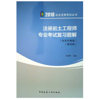 关于助理岩土工程师证挂靠价格的信息  第1张