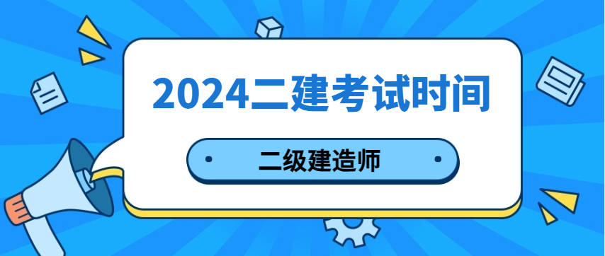 河南省
报名时间查询,河南省
报名时间  第2张