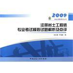 注册岩土工程师证明怎么报名考试注册岩土工程师证明怎么报名  第1张