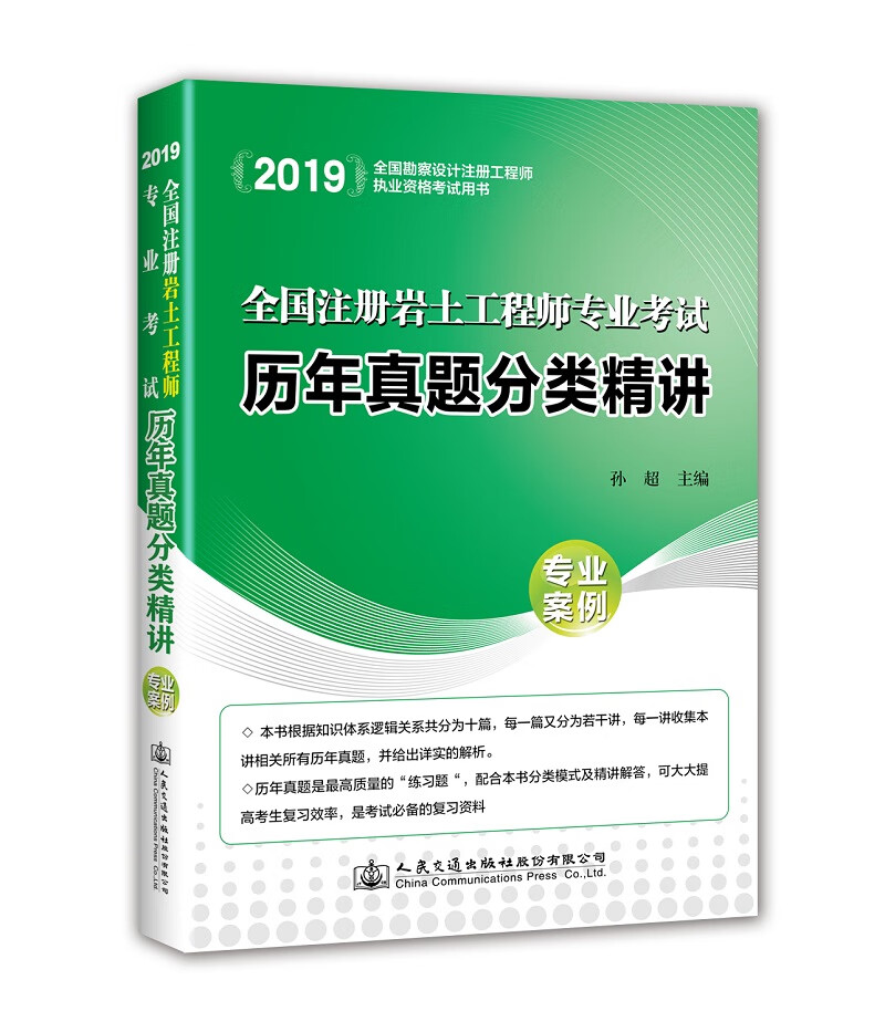 国外岩土工程师赚钱吗工资高吗,国外岩土工程师赚钱吗  第2张