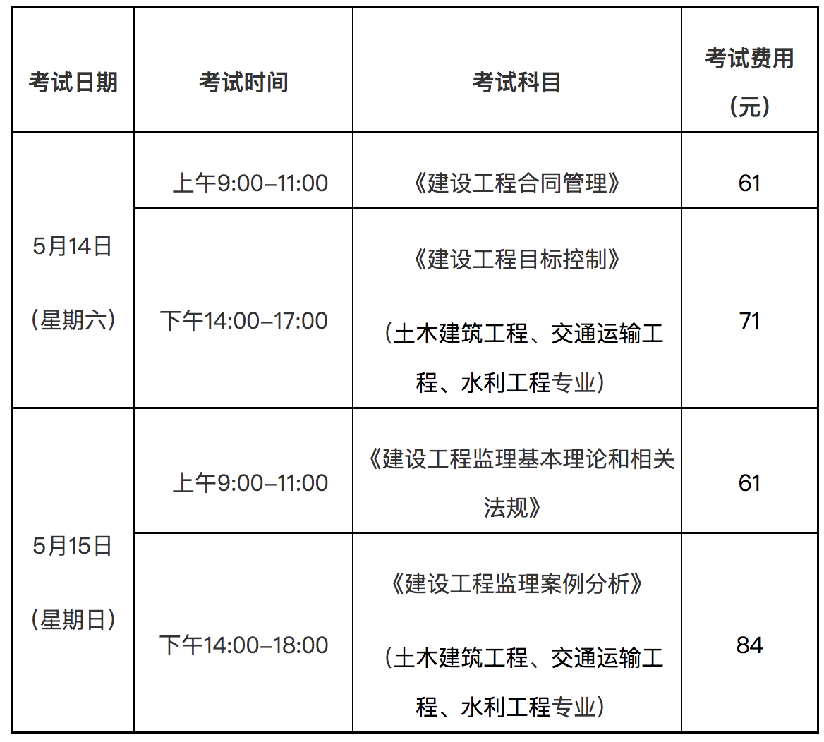 黑龙江
考试报名黑龙江
考试报名网站  第1张