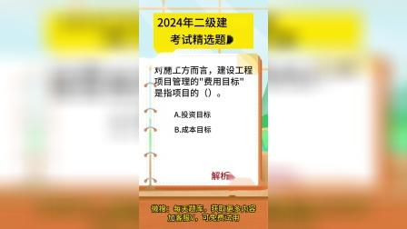 
培训班价格
报培训班大概多少钱  第2张