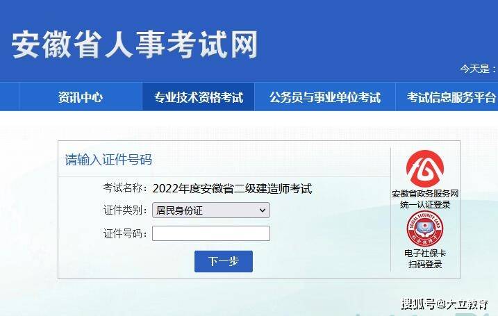 
啥时候报名啥时候考试国家
什么时候报名  第2张