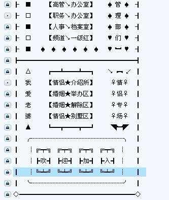 cfyy频道设计大全可复制穿越火线yy频道设计  第1张