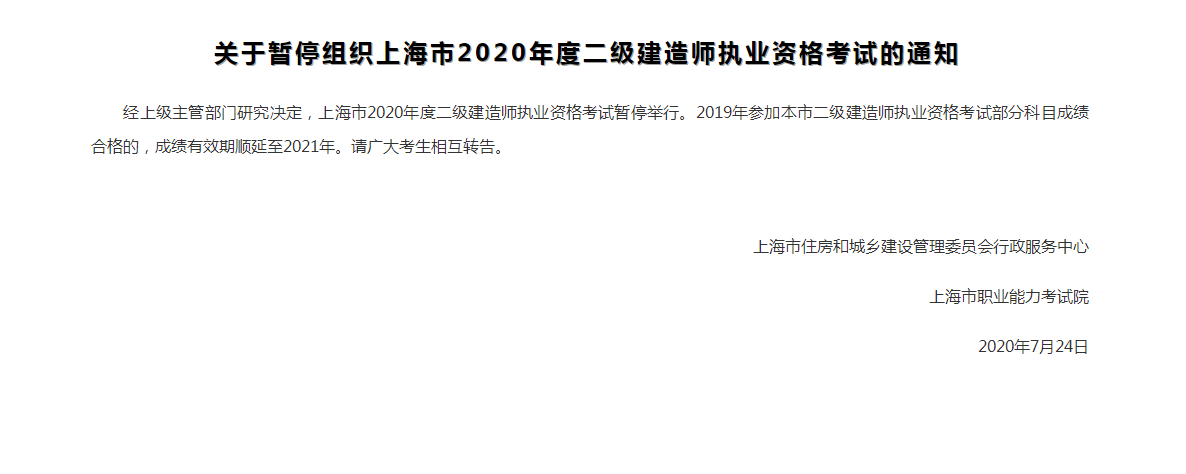 
考试科目有哪些,
考试科目有哪些贵州  第2张