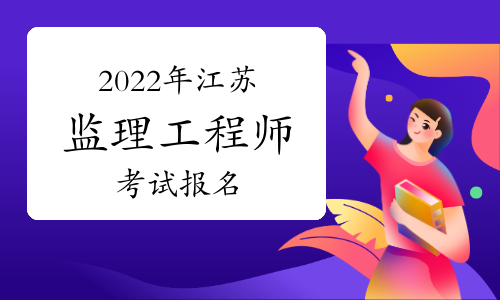 注册
考试论坛注册
考试论坛答案  第2张