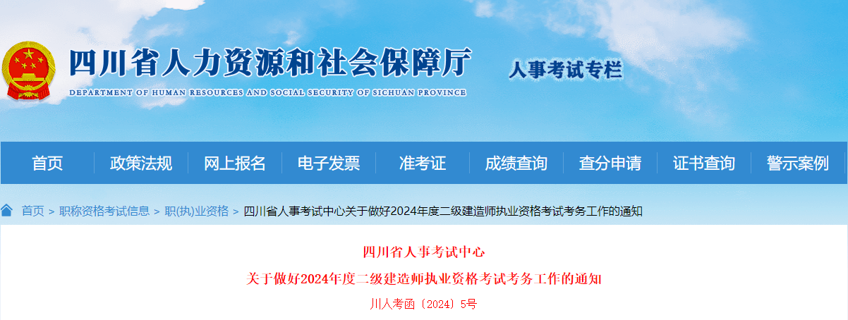 
机电报名条件,
机电报名资格条件  第2张