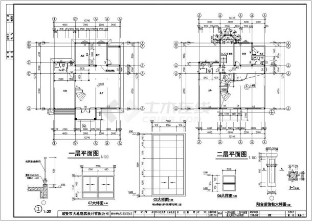 建筑施工图建筑施工图纸符号大全  第2张