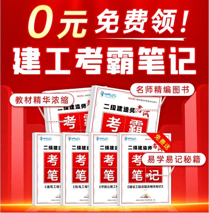 
继续教育试题及答案详解视频
继续教育试题  第2张