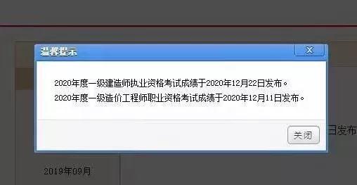 
考试多久查成绩查询,
考试多久查成绩查询结果  第2张