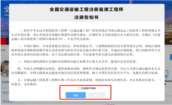 注册
延续注册查询
延续注册查询  第2张