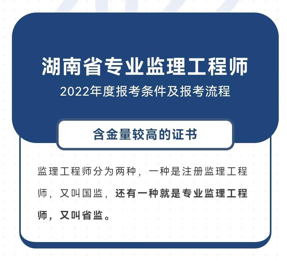 省专业
,省专业
报名条件  第2张