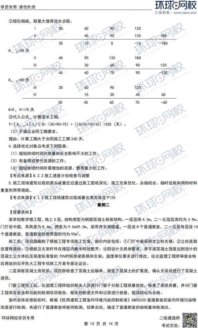 
买
买房有补贴吗  第2张