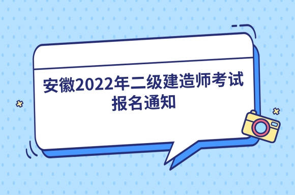 
报名官网入口河南,
报名官网  第2张