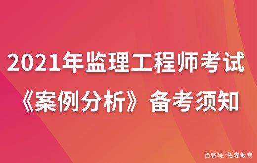 国家
考试报考条件,国家
考试  第1张