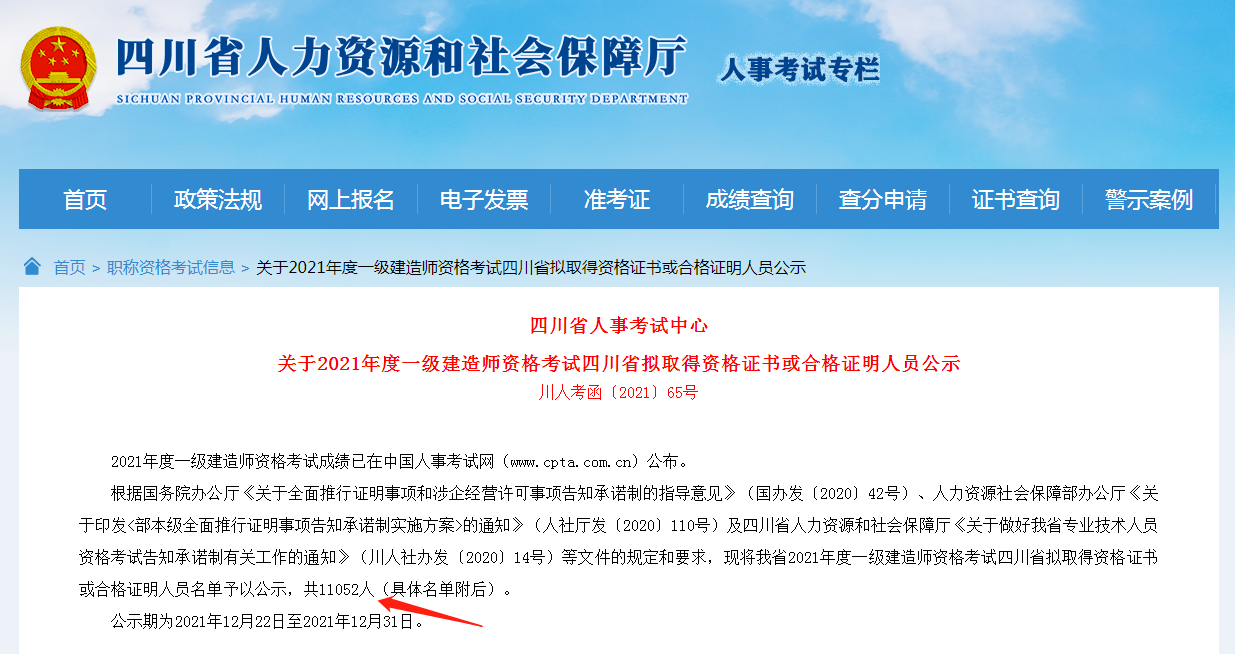 福建一级建造师报考时间,福建省一级建造师考试时间  第1张