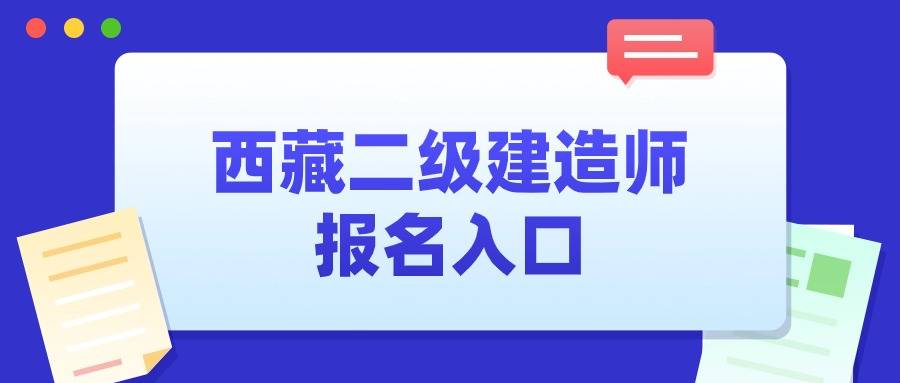 
什么时报名,
什么时报名考试  第2张