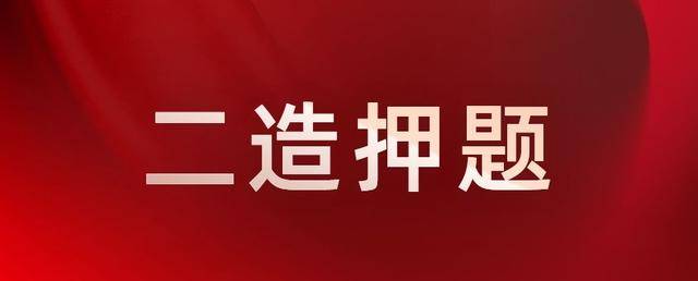 考了二级造价工程师证书会过期么嘛考了二级造价工程师证书会过期么  第2张