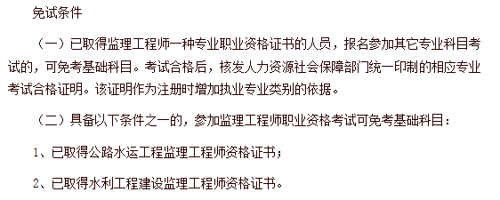 
报名资格审查黄色
报名资格审查  第2张