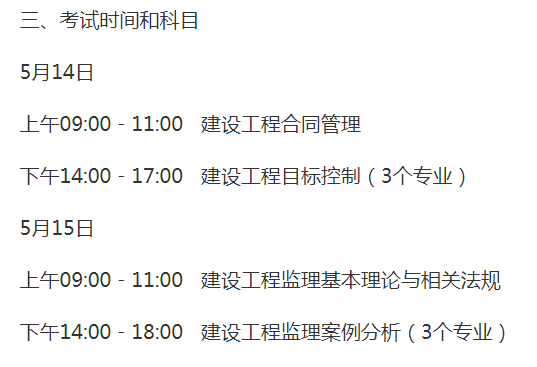 2022年
合格线,2020
考试合格分数线  第1张