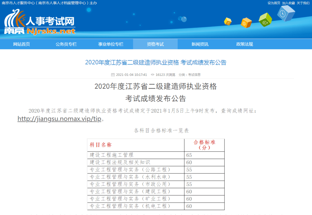 四川
成绩查询2023,四川
成绩查询  第1张