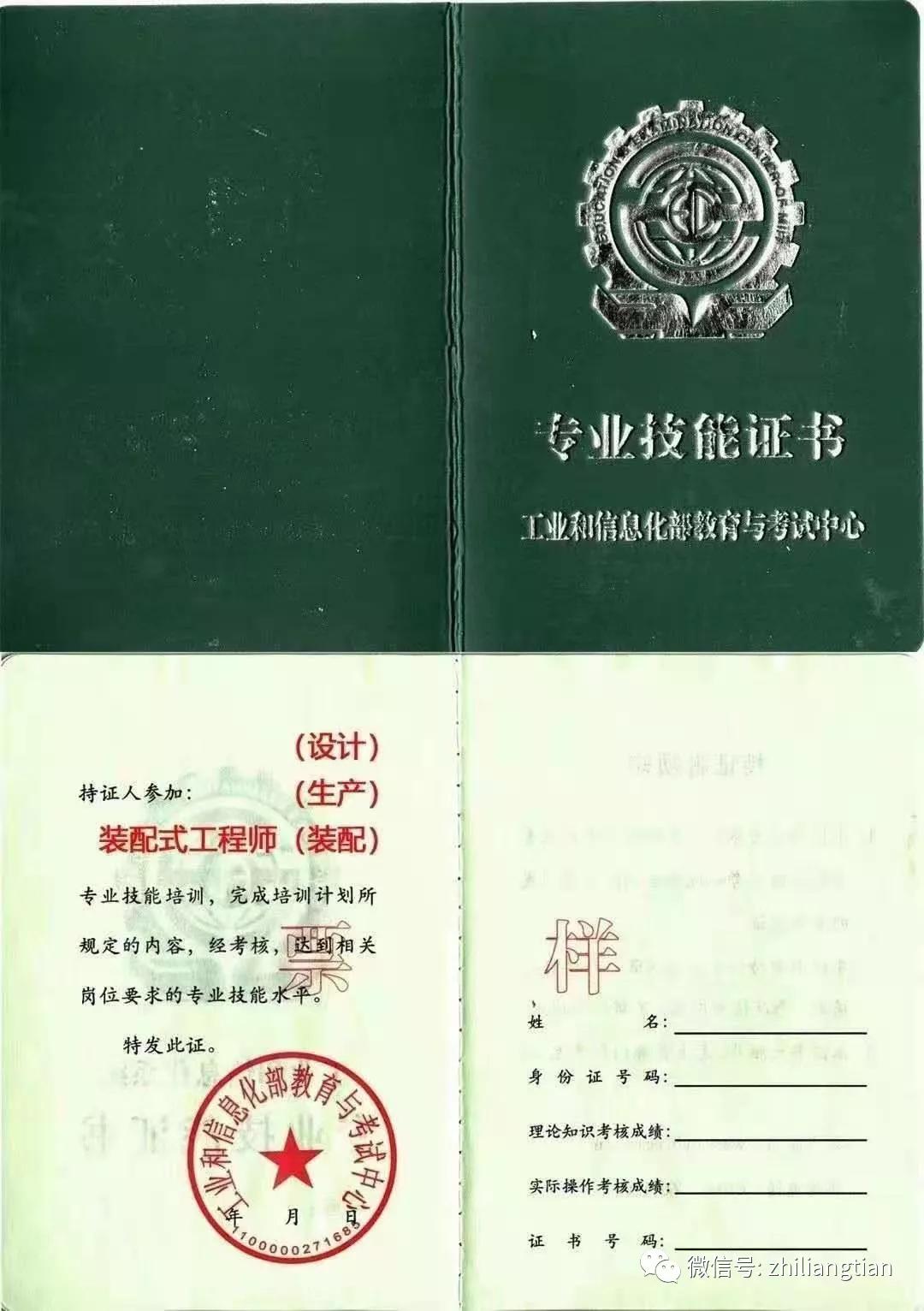 bim工程师建筑业认可吗,bim建筑工程师是什么意思  第2张