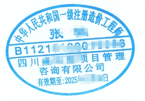 陕西省
考试资格陕西
取消  第1张