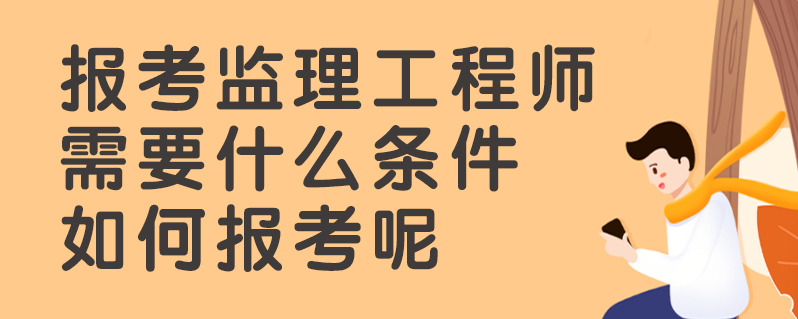 
继续教育考试题及答案机电安装工程
继续教育考试  第2张