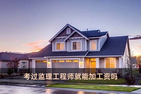 在济宁考
如何订宾馆考
报名需要什么材料?  第1张