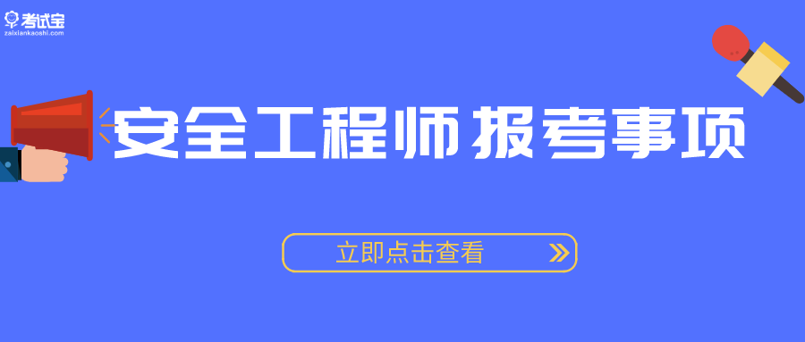 软件安全工程师,软件安全工程师证  第1张