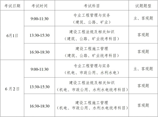 河北省
河北省
报名入口  第2张