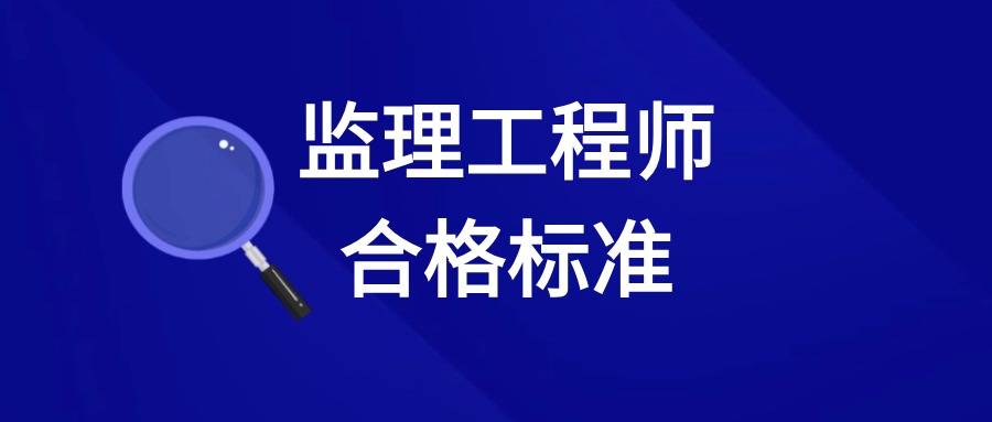 如何做一名合格的
,怎样做好一名
  第1张