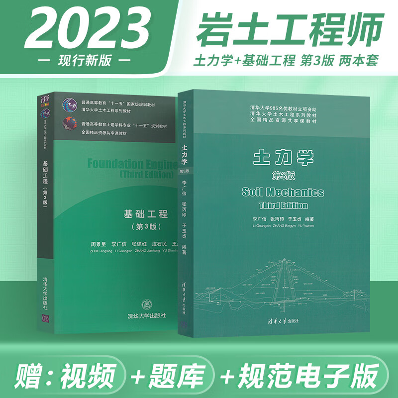 注册岩土工程师考几天,注册岩土工程师考试几个小时  第2张