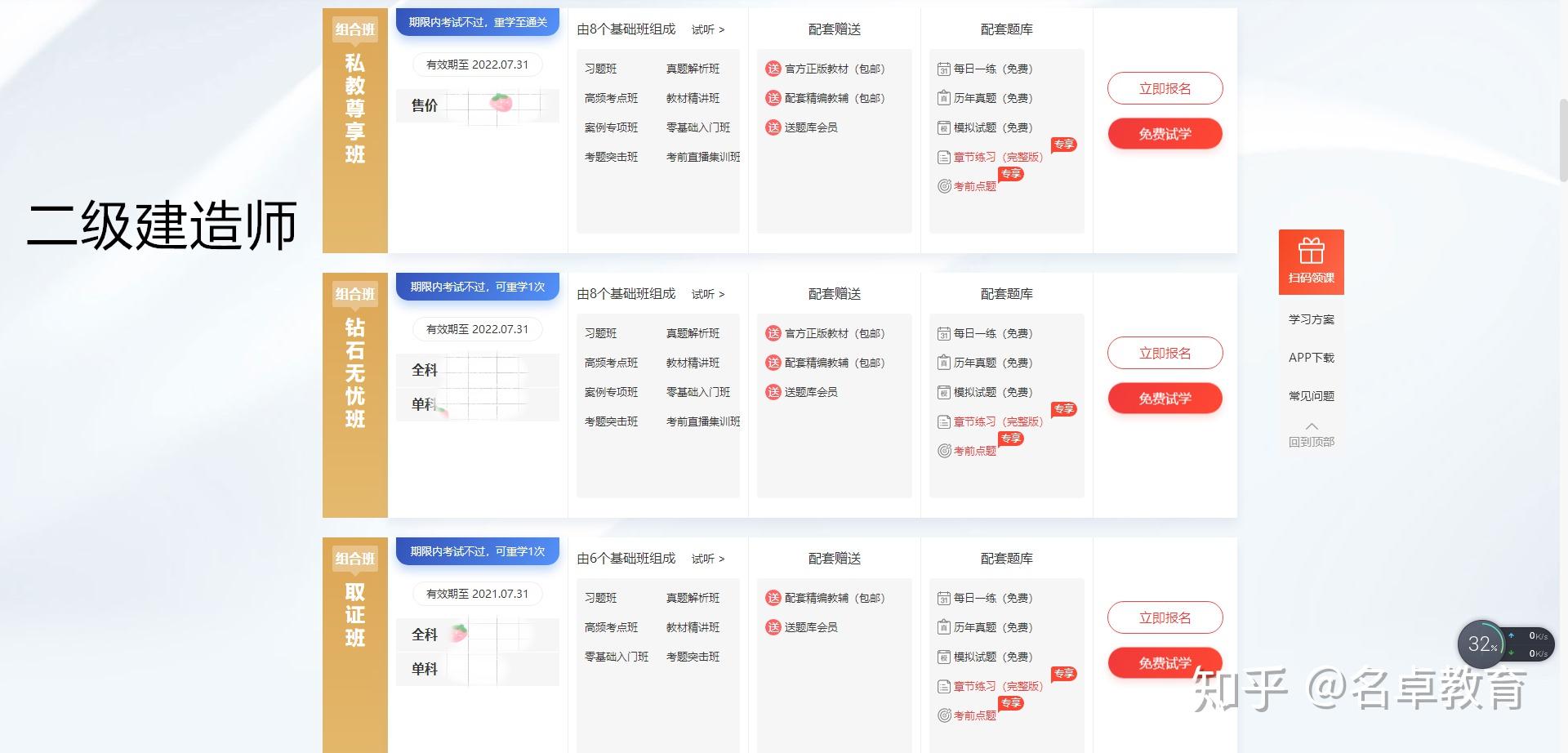 一级消防工程师百度贴吧,一级消防工程师文章  第1张