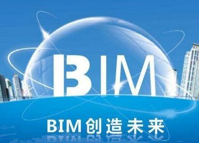 bim工程师证书永久有效吗bim工程师证书含金量怎么样  第1张