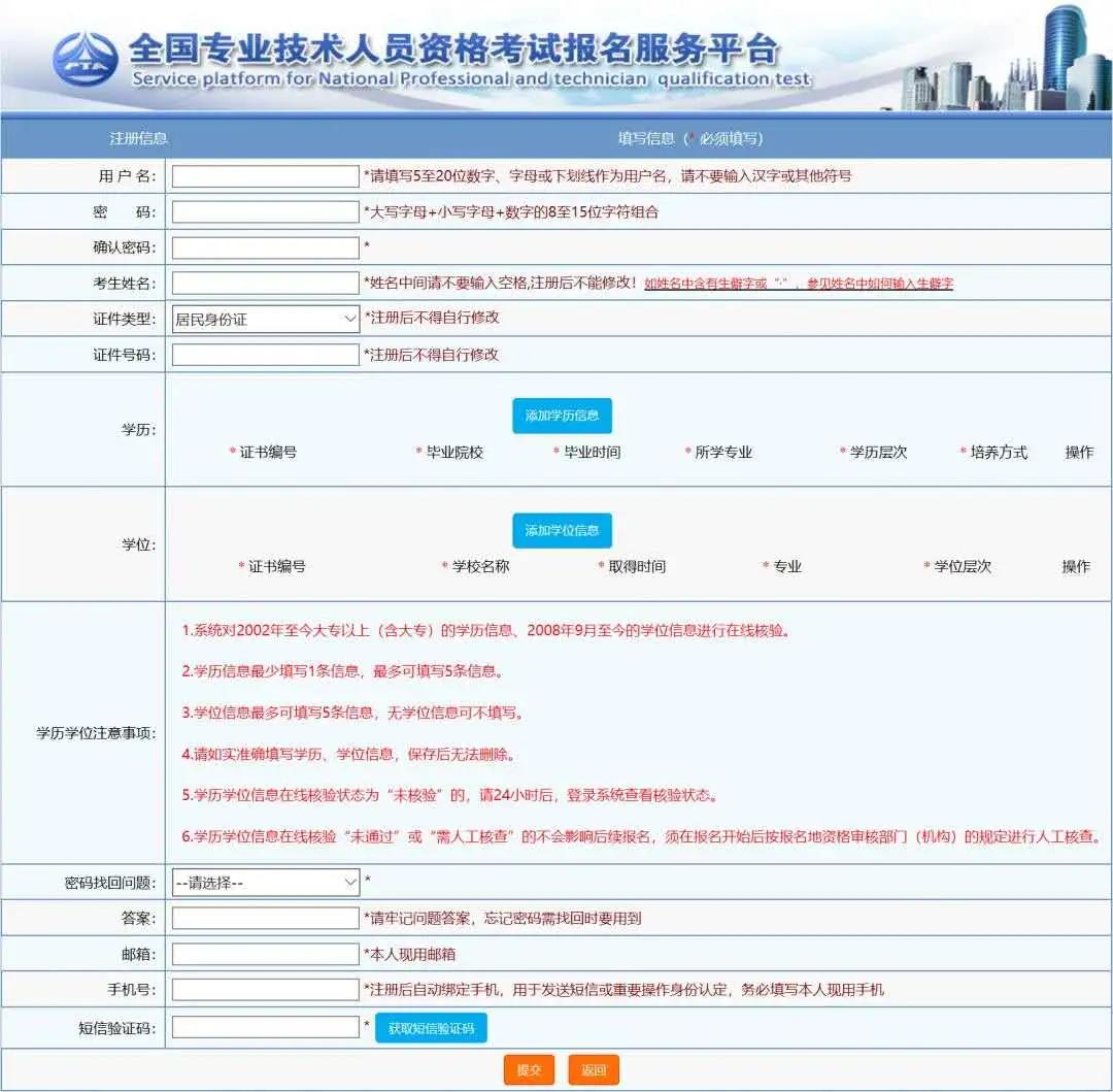 重庆
证书查询重庆市
证书查询  第1张