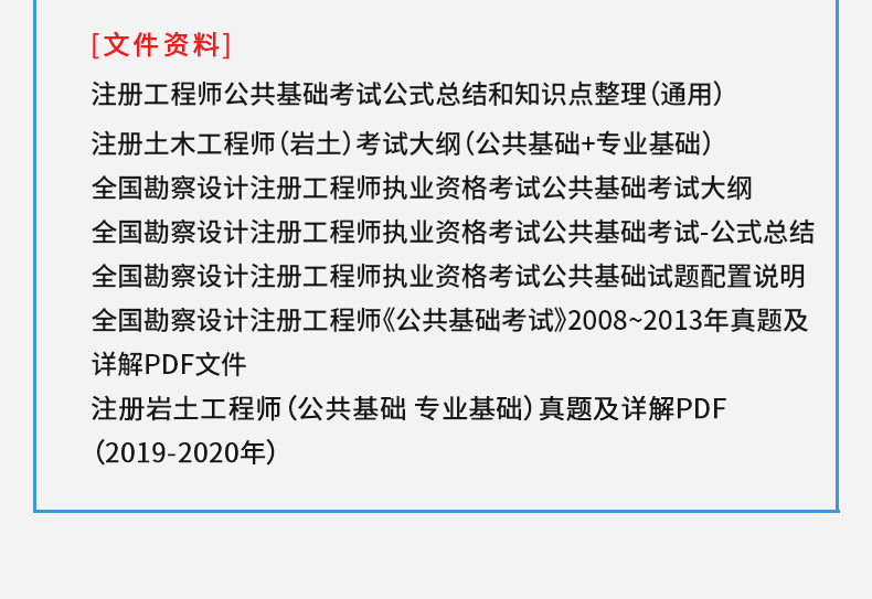 注册岩土工程师市场需求大吗注册岩土工程师的市场需求  第1张