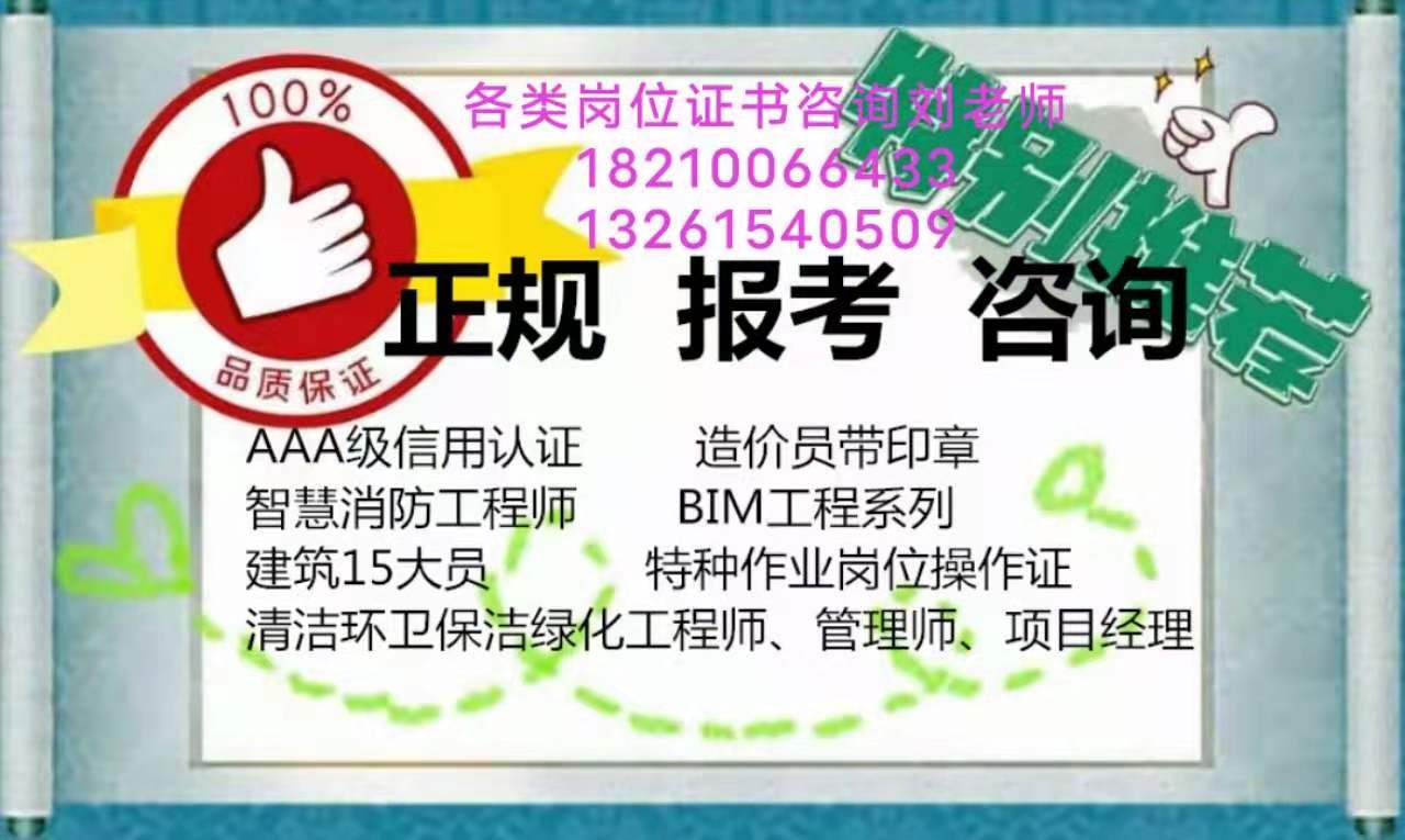 青海bim工程师报名怎么审核的,青海BIM工程师报名怎么审核  第2张