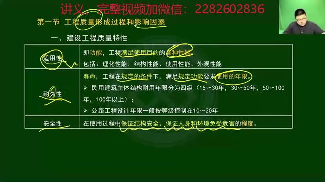 开封招聘土建
,开封招聘土建
信息  第1张