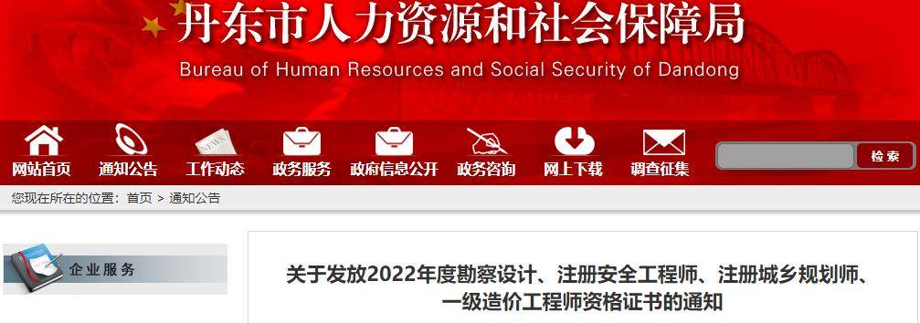 海南消防工程师证报考条件及考试科目海南一级消防工程师证书领取时间  第2张